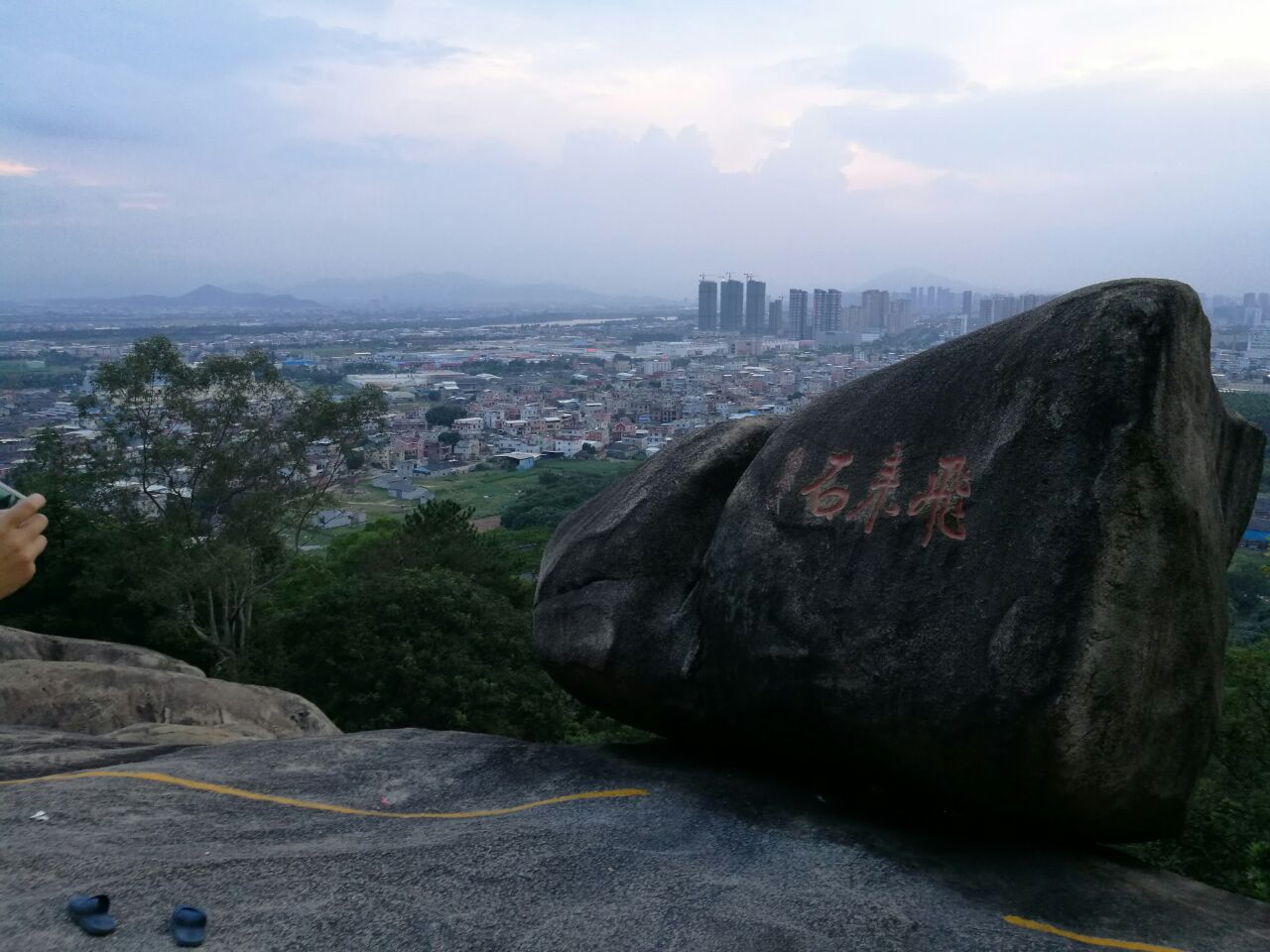 云洞岩
