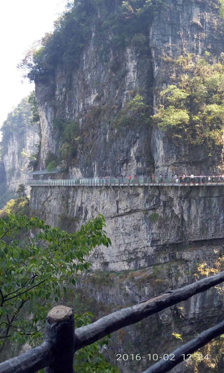 清江方山风景区