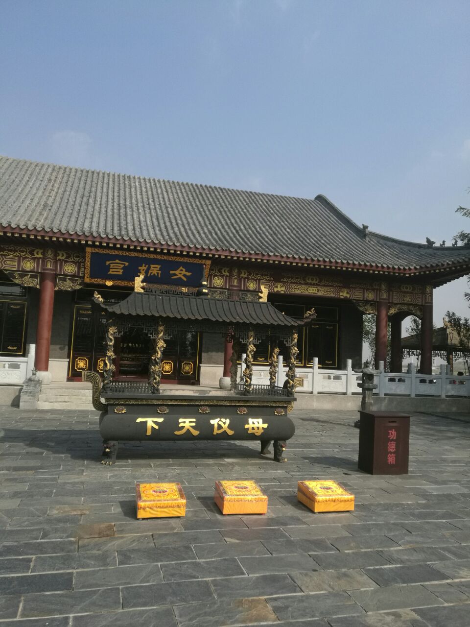 东方华地城