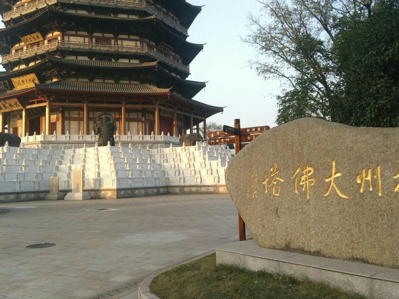 天宁寺