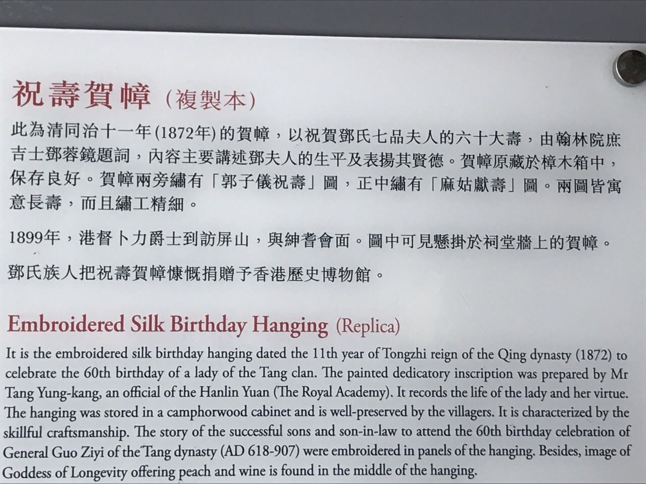 愈乔二公祠