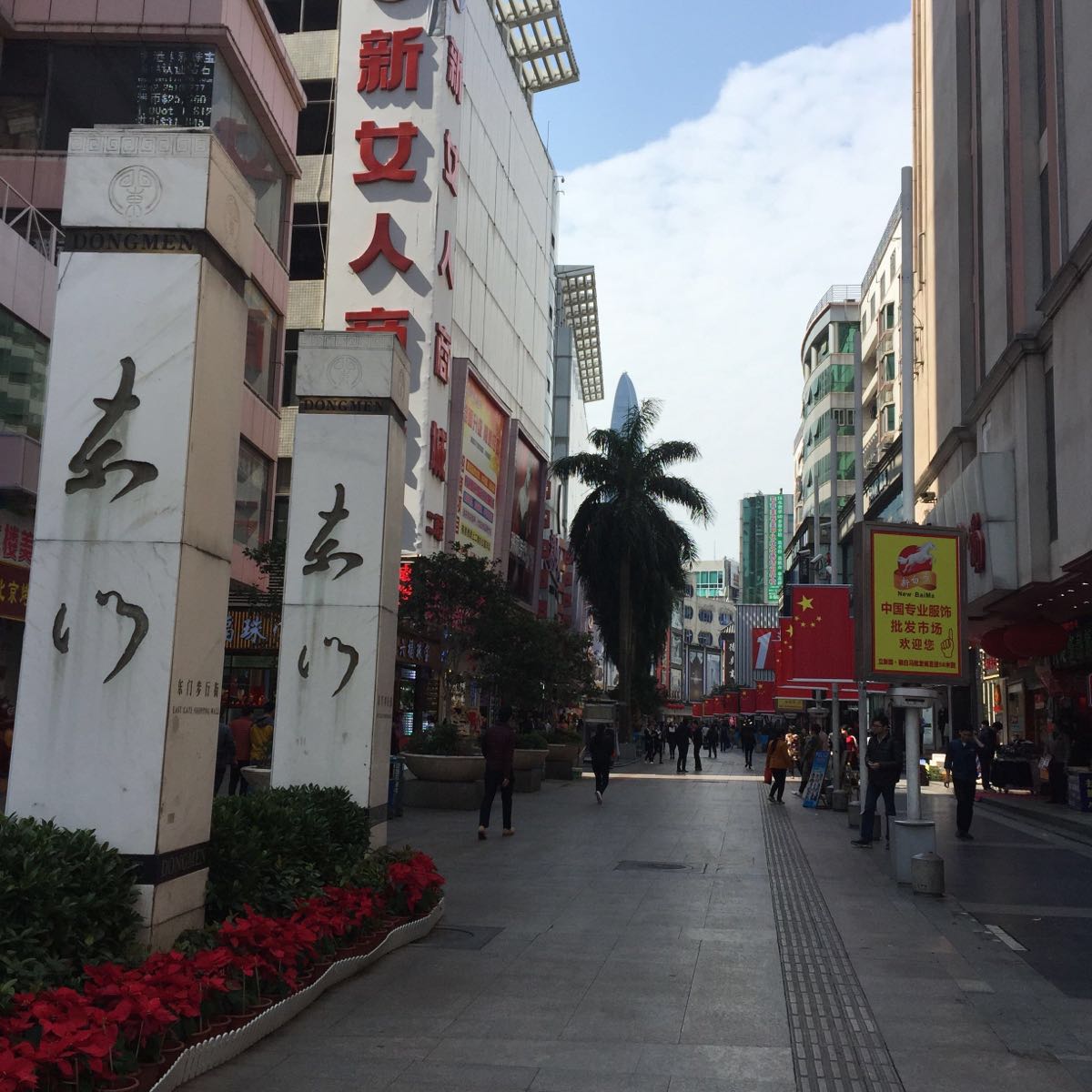 深圳东门步行街怎么样/如何去,东门步行街购物好不好