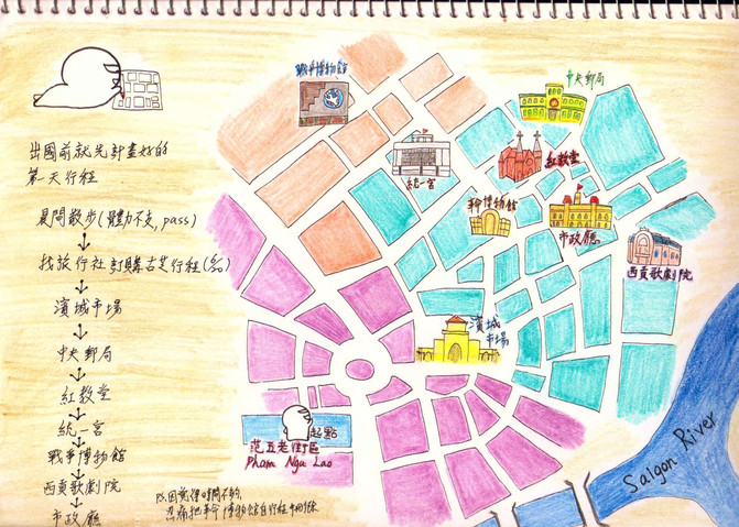 胡志明市攻略 图片合集