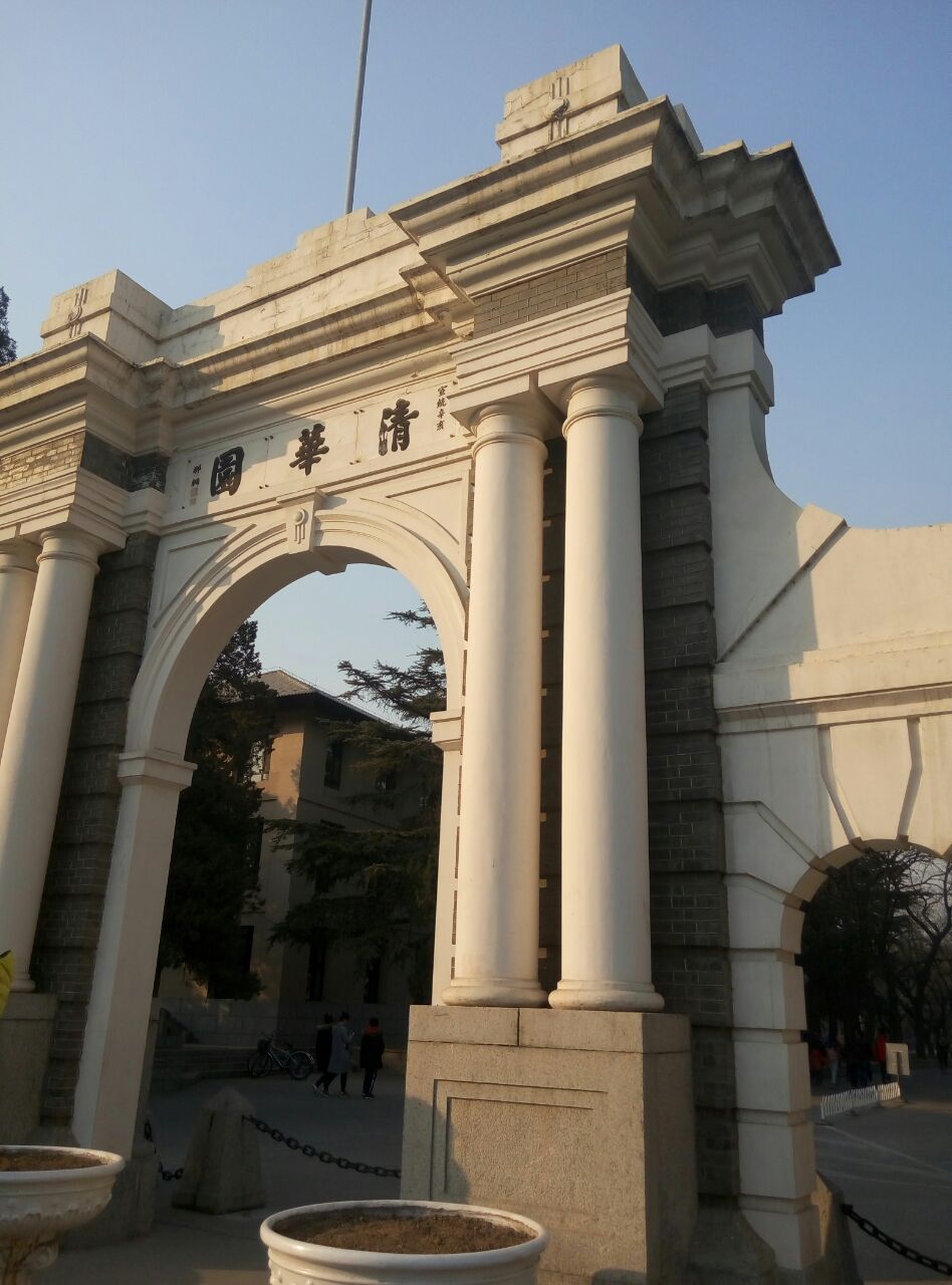 清华大学旅游景点攻略图