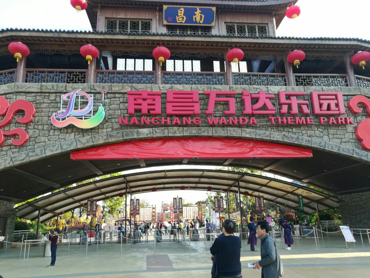 南昌万达主题乐园旅游景点攻略图