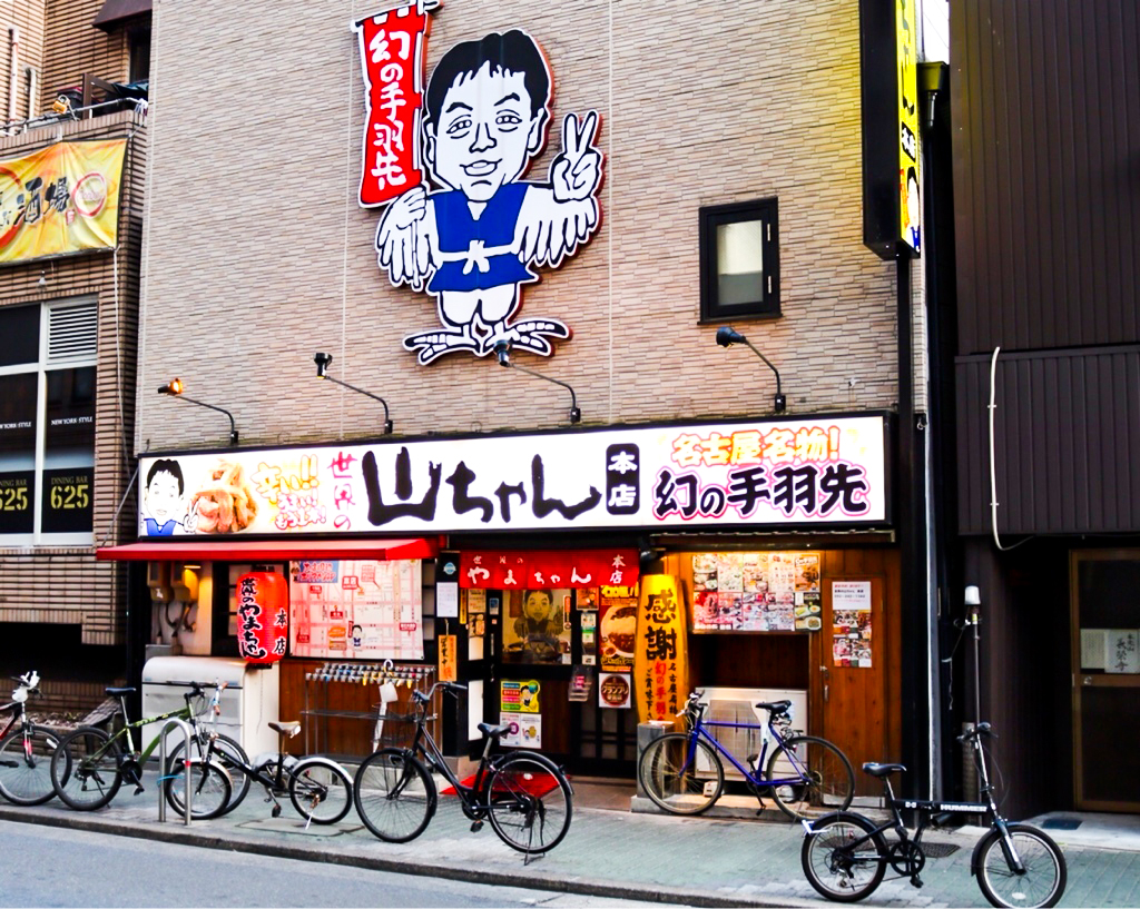 二叶馆