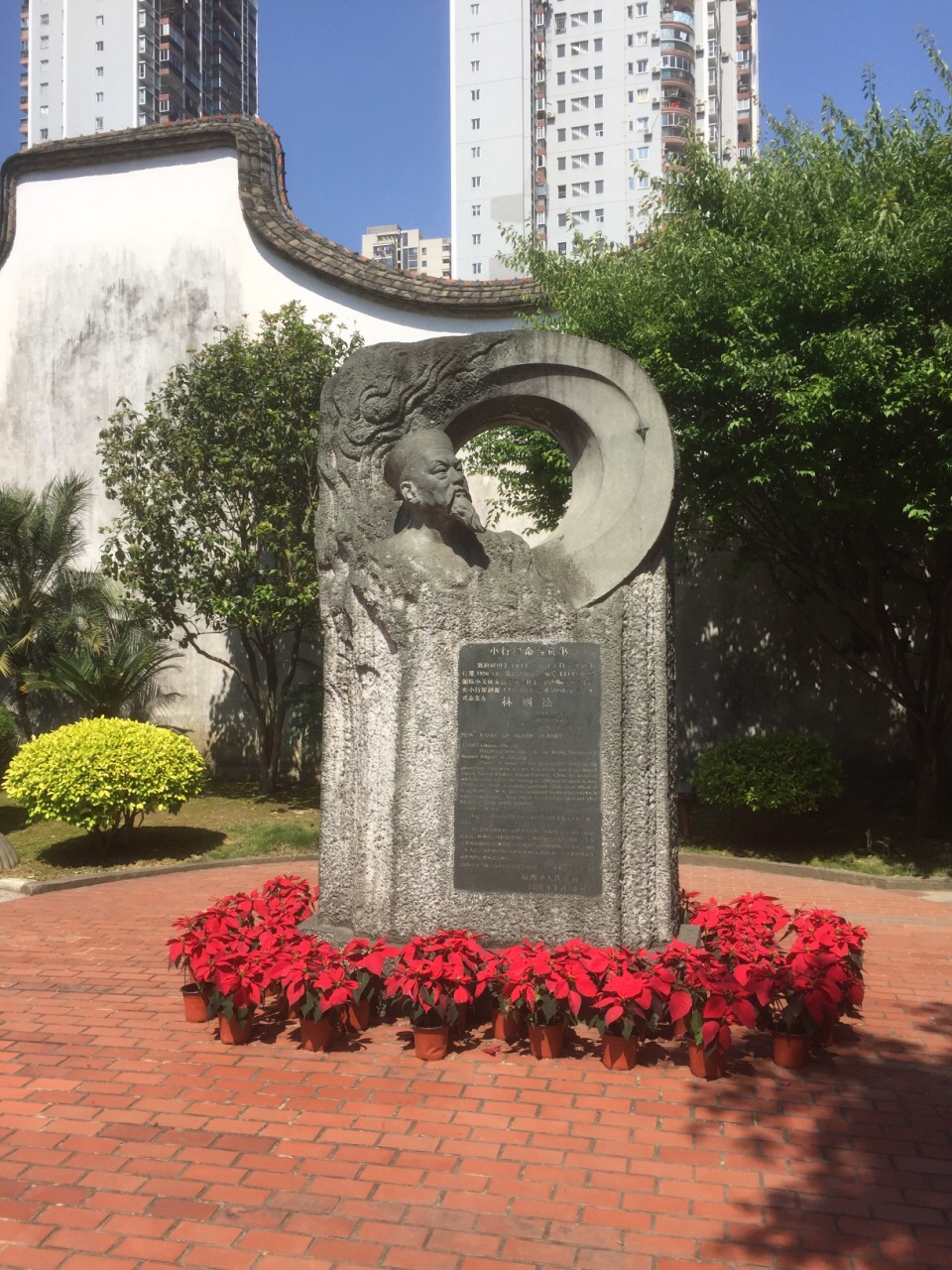 景点位于中山路从开元寺走路过去大概10分钟林则徐祖藉福州出生地自然