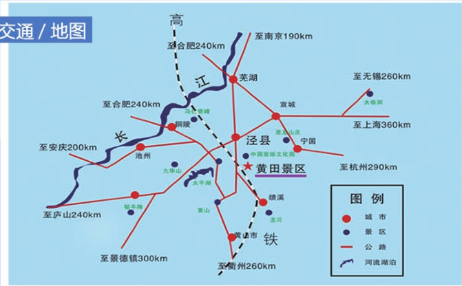 2017年"五一"玩查济还有黄田优惠啊,好惊喜!