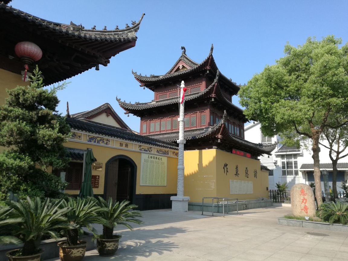惠力寺