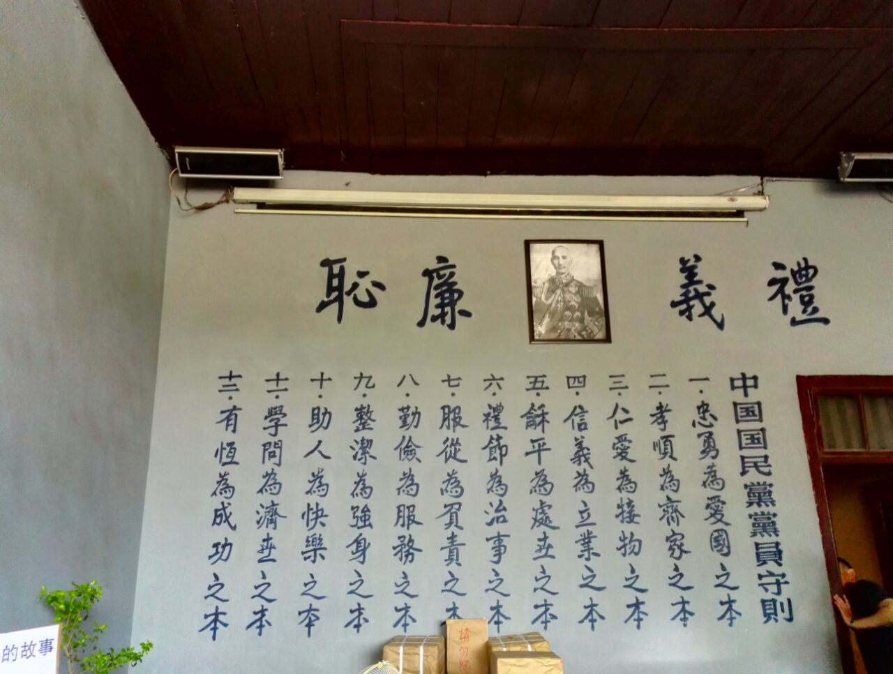 2019白公馆-旅游攻略-门票-地址-问答-游记点评,重庆旅游旅游景点推荐