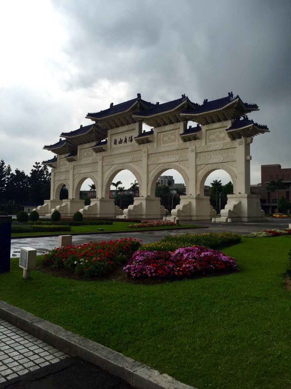 台北自由广场好玩吗,台北自由广场景点怎么样_点评_评价【携程攻略】