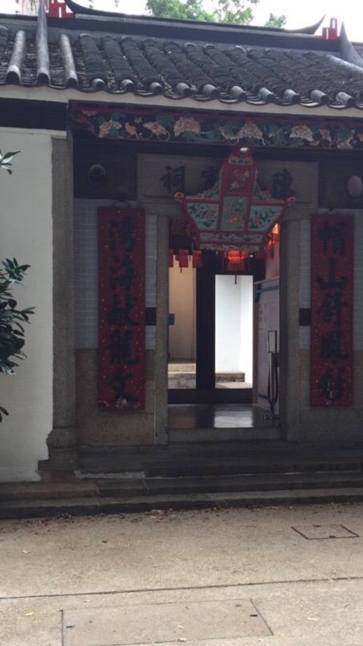 三栋屋博物馆