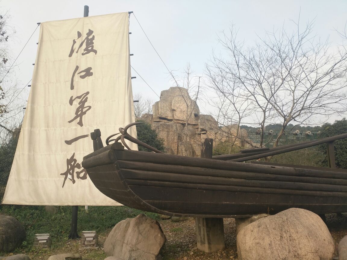 鹅鼻嘴公园位于长江边上,是江阴滨江要塞旅游区的重要组成部分.