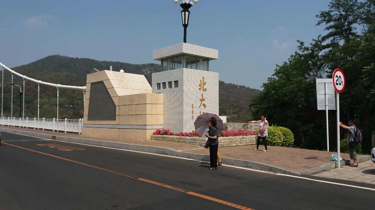 北大桥