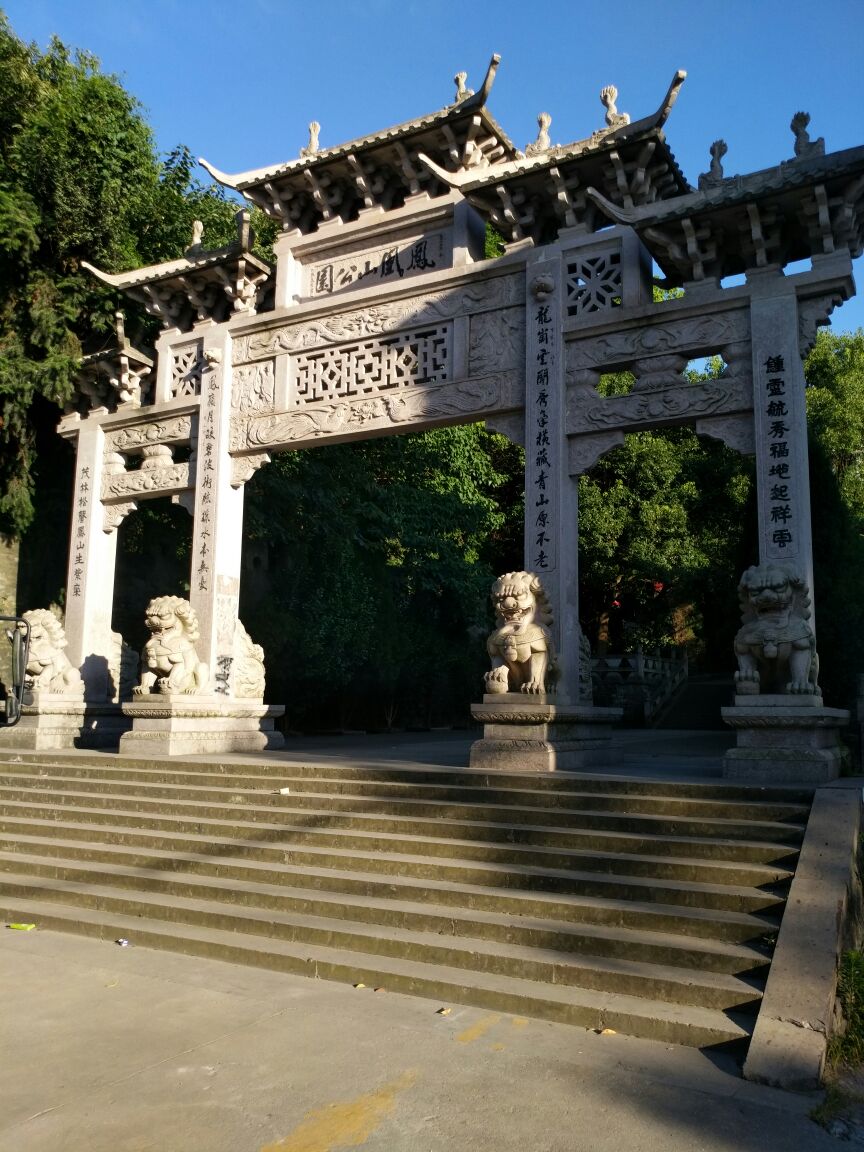 浙江凤凰山