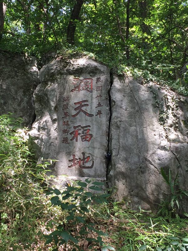 杭州玉皇山景区好玩吗,杭州玉皇山景区景点怎么样