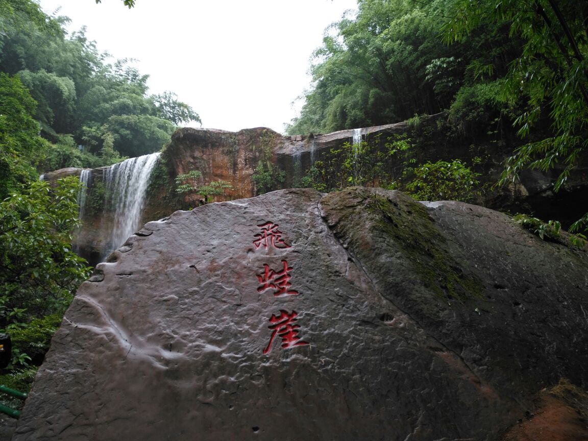 四洞沟景区旅游景点攻略图