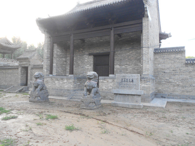 山西灵石王家大院