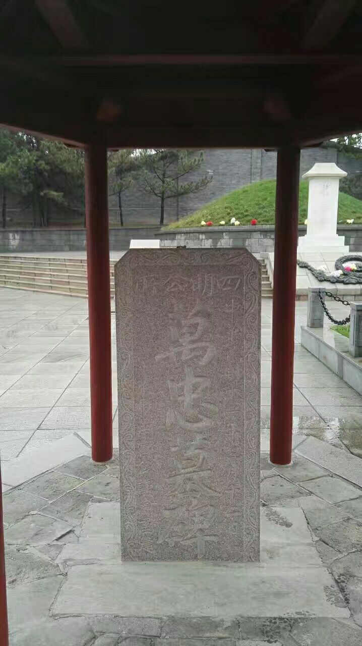 万忠墓纪念馆