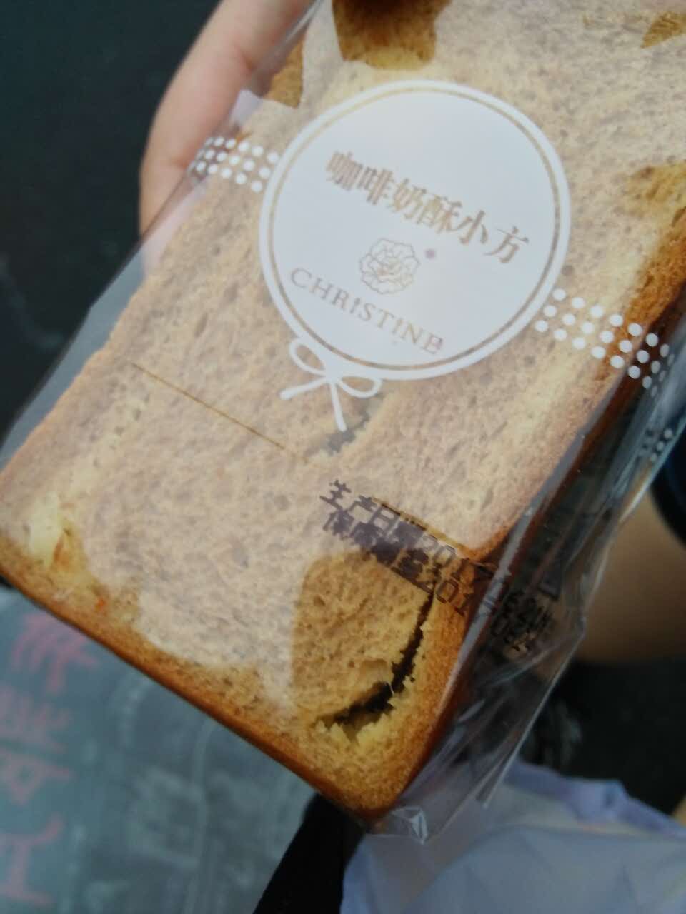 克莉丝汀