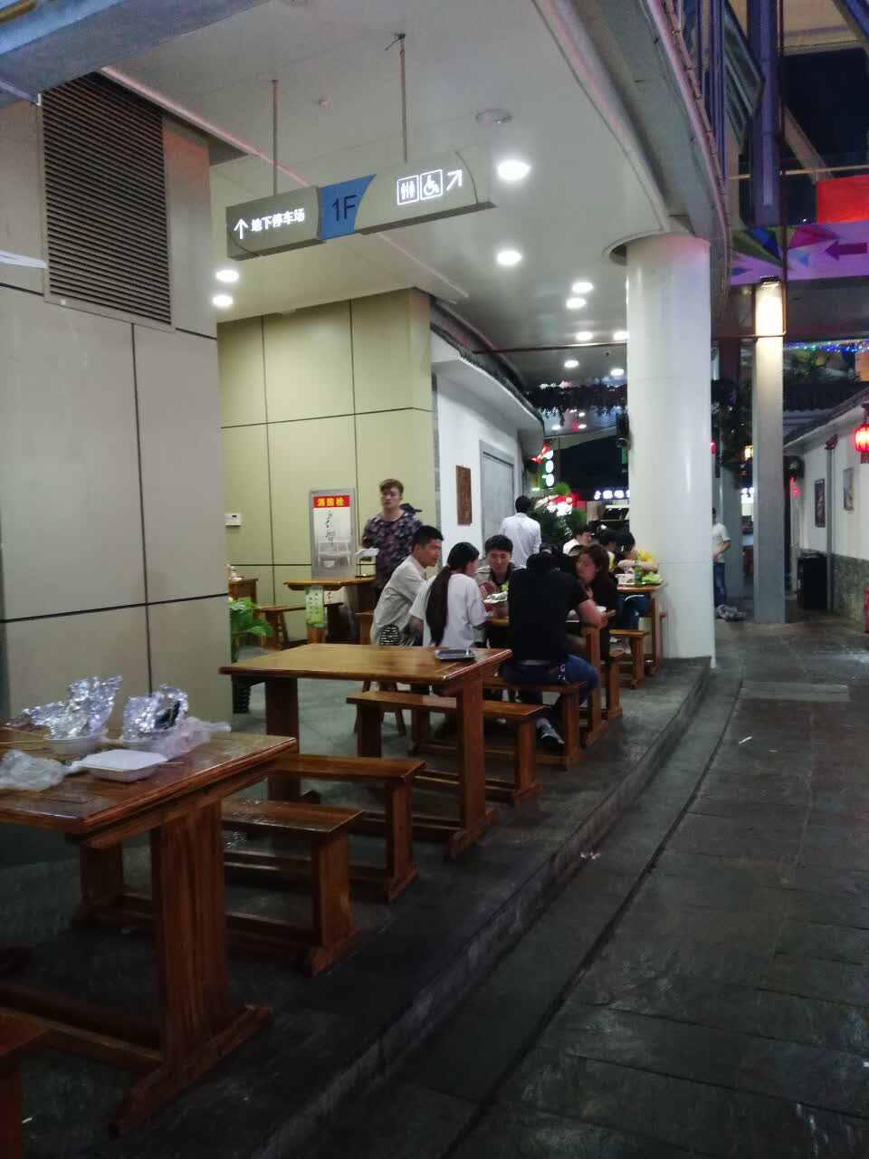 宣城小吃街