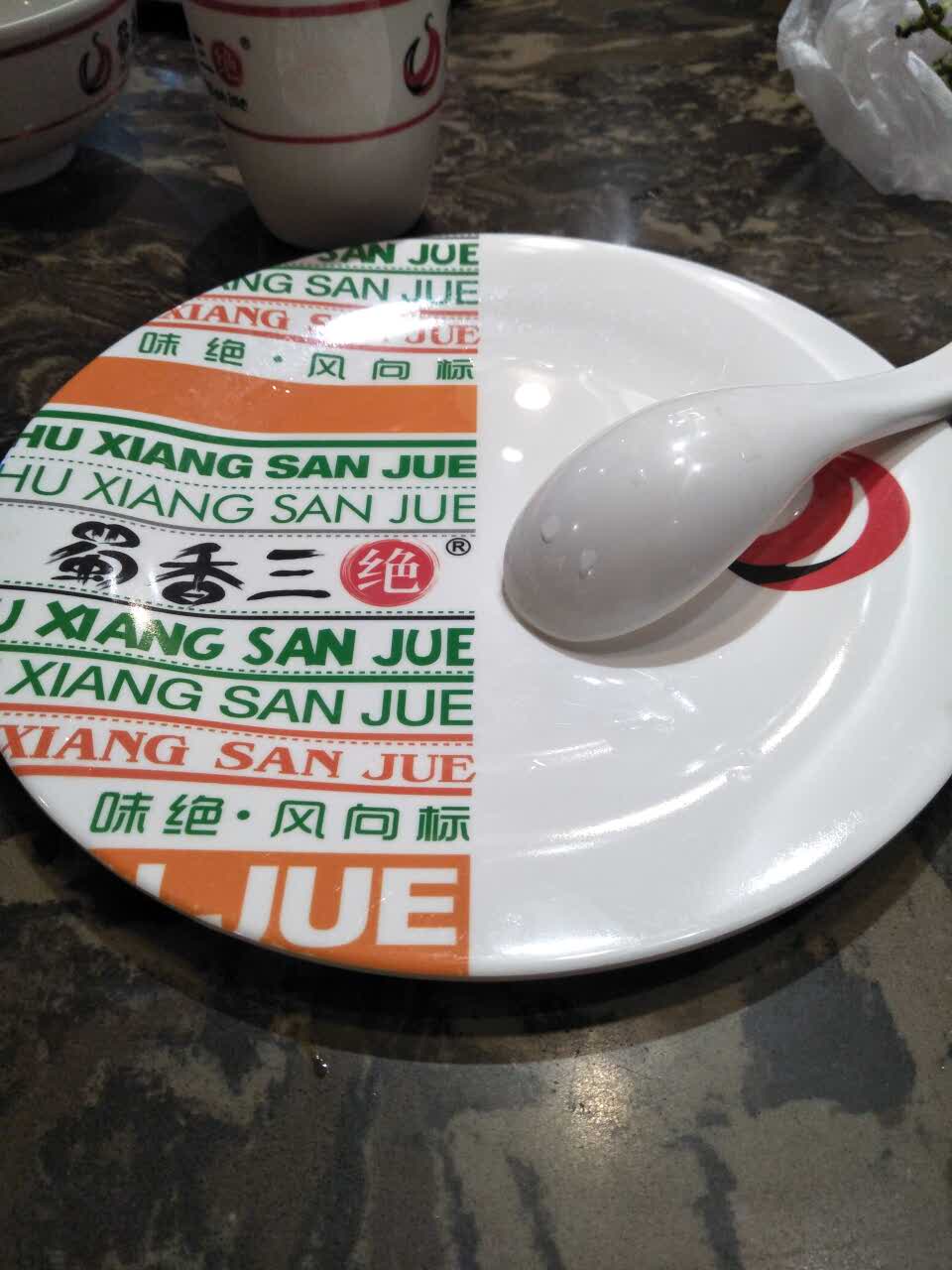 【携程攻略】潍坊蜀香三绝(泰华店)好吃吗,蜀香三绝(泰华店)味道怎么
