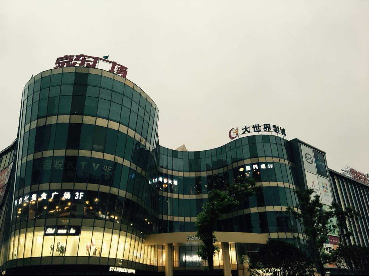2022超级鸡车(京东广场店)美食餐厅,很棒的小吃店,下次还会去.