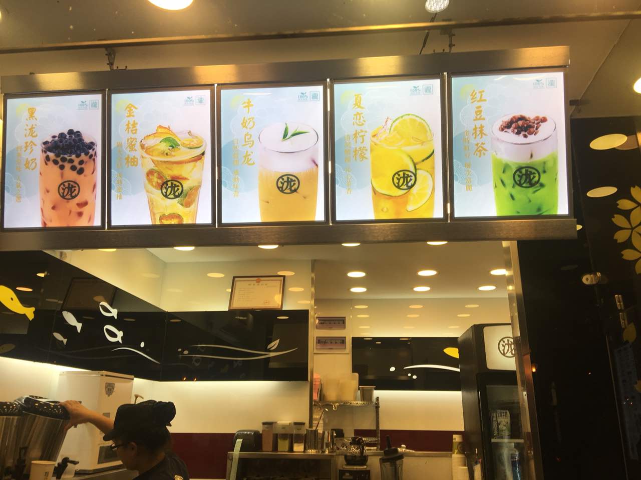 黑泷堂(黉门广场店)