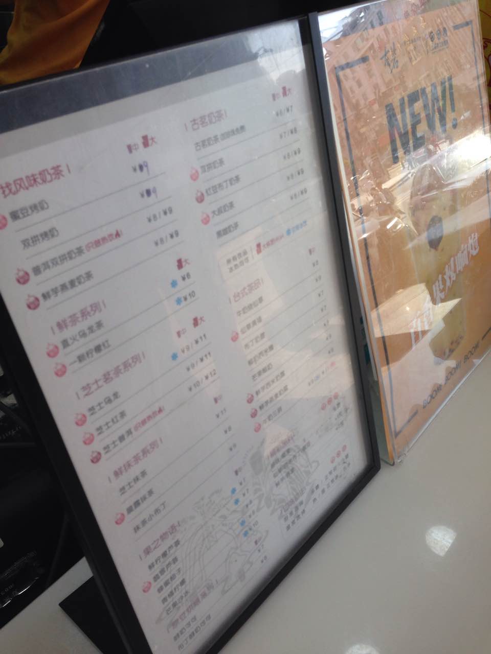 2020古茗奶茶美食餐厅,味道好,服务好,美味十足!