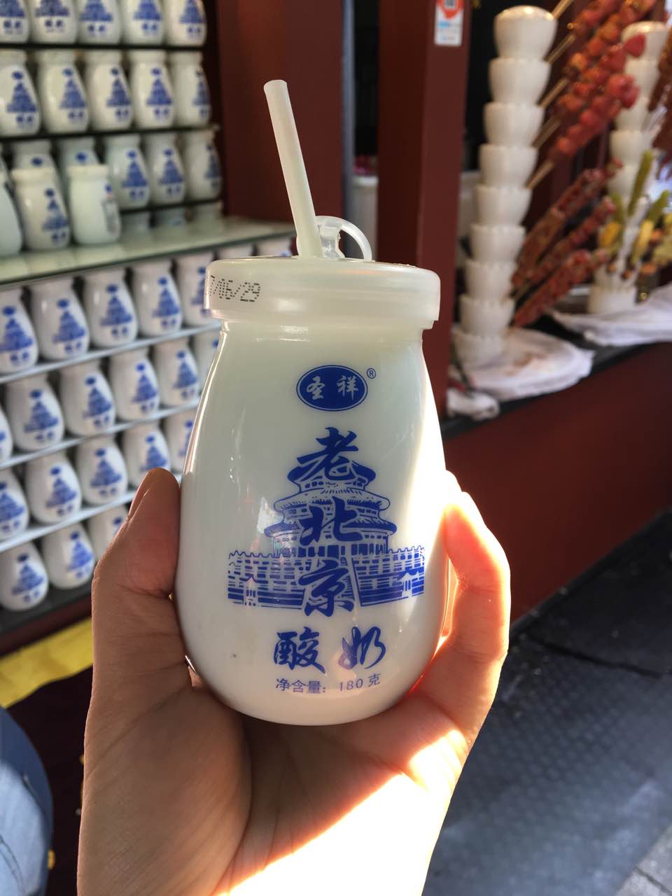 老北京酸奶旅游景点攻略图