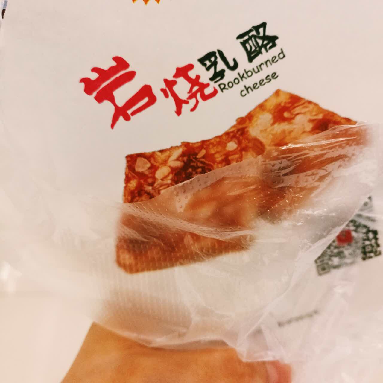 哞匠工场&瑞可攻略(正佳略图店)旅游景点攻爷爷广场靴爹之坑图片