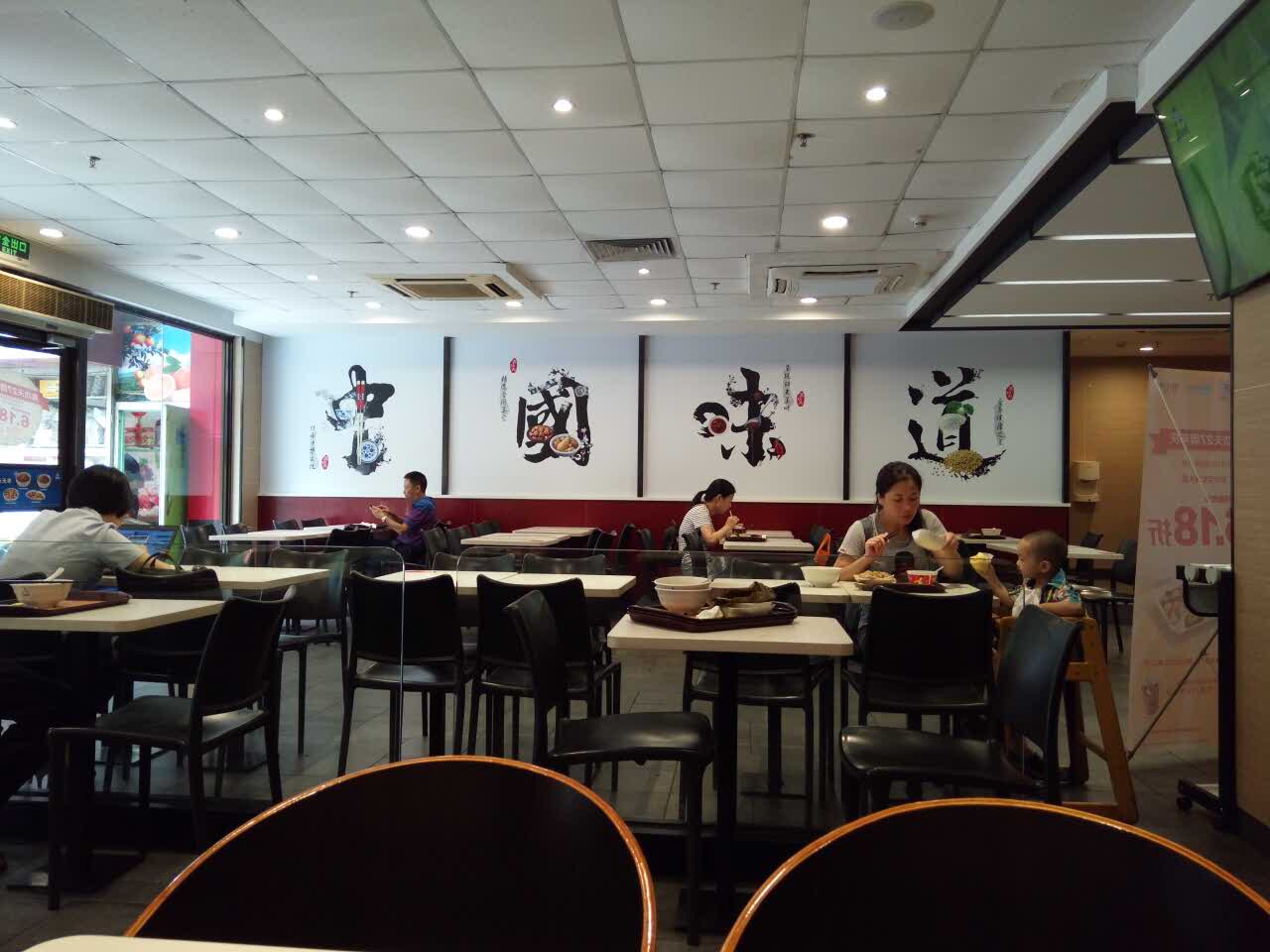 深圳真功夫(莲塘店)好吃吗,真功夫(莲塘店)味道怎么样,环境/服务好不