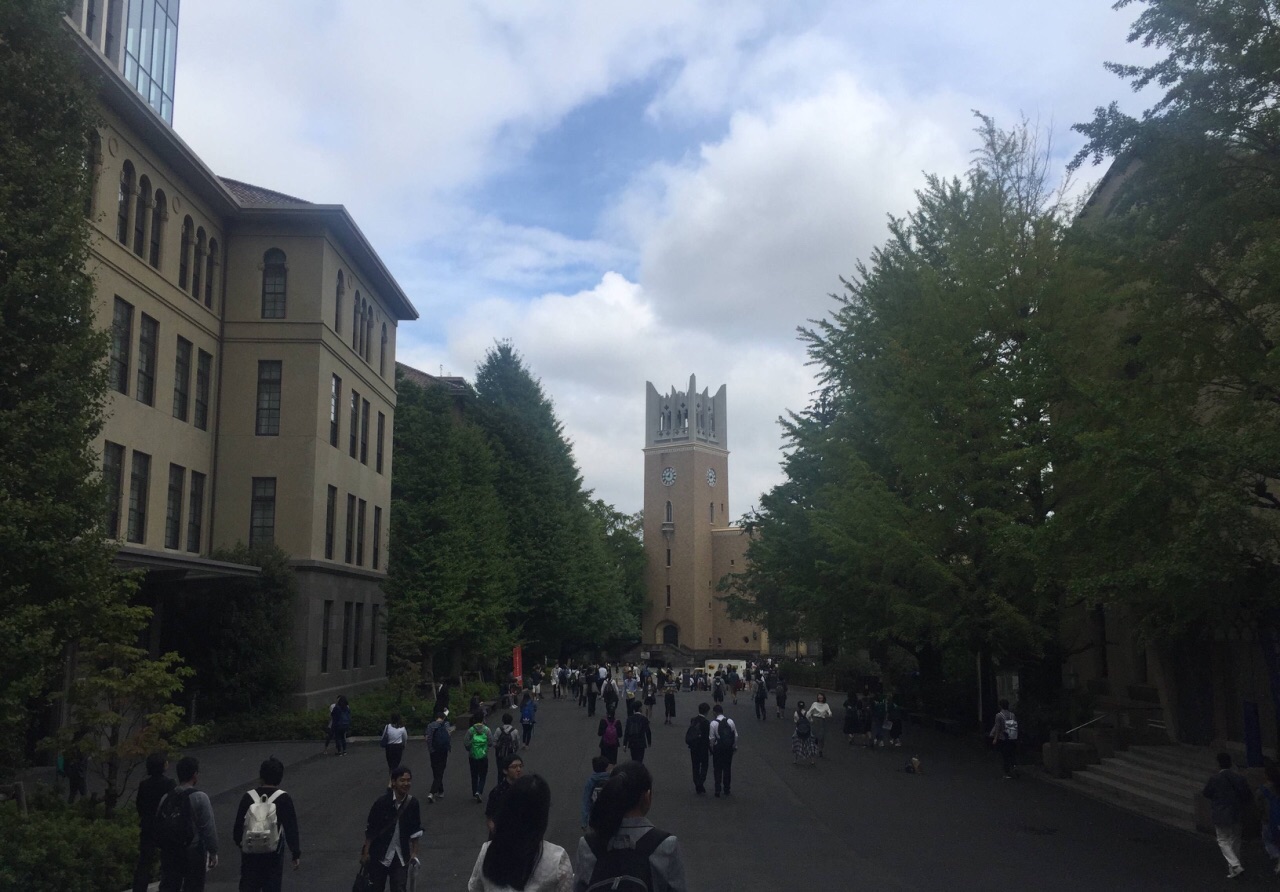 早稻田大学