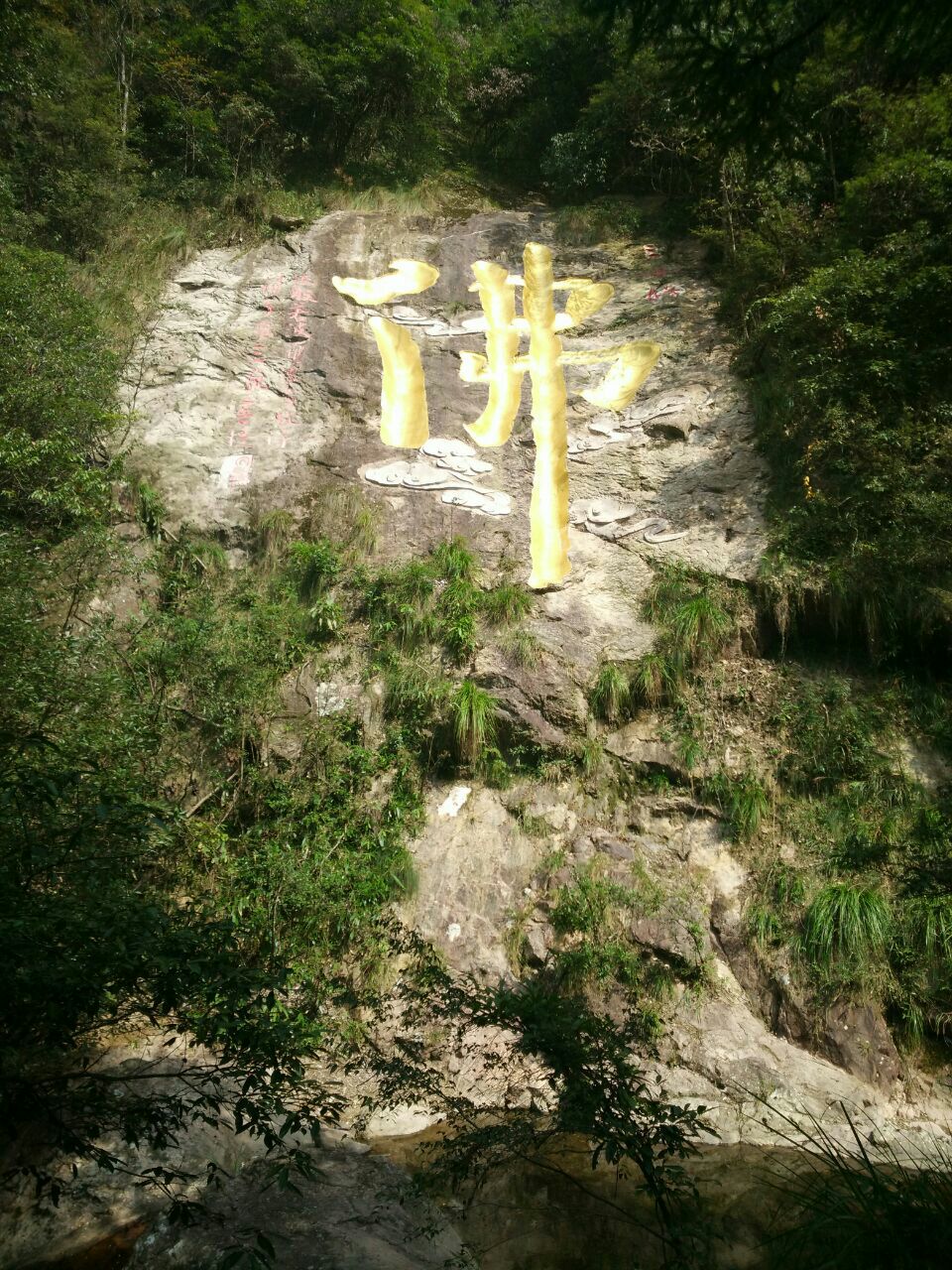 遂昌千佛山景区好玩吗,遂昌千佛山景区景点怎么样