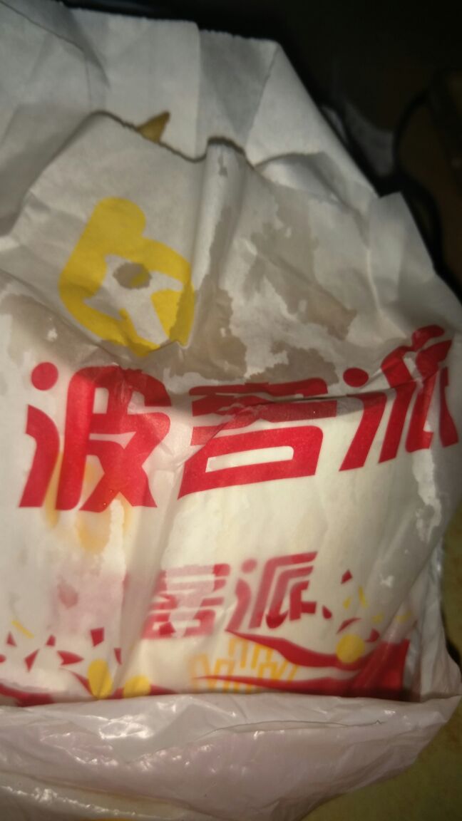 2019波客派(万骏隆店)美食餐厅,经常吃.味道不错,价格实惠.