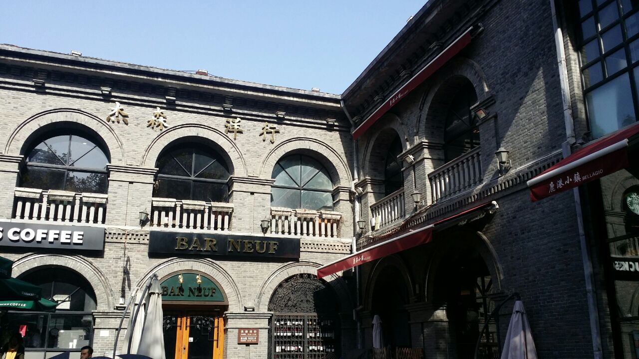 雅安1912街旅游景点攻略图南京攻略v略图图片
