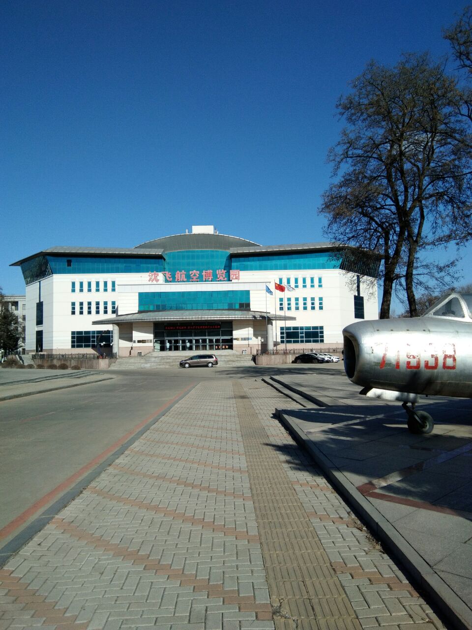 沈阳沈飞航空博览园好玩吗,沈阳沈飞航空博览园景点样