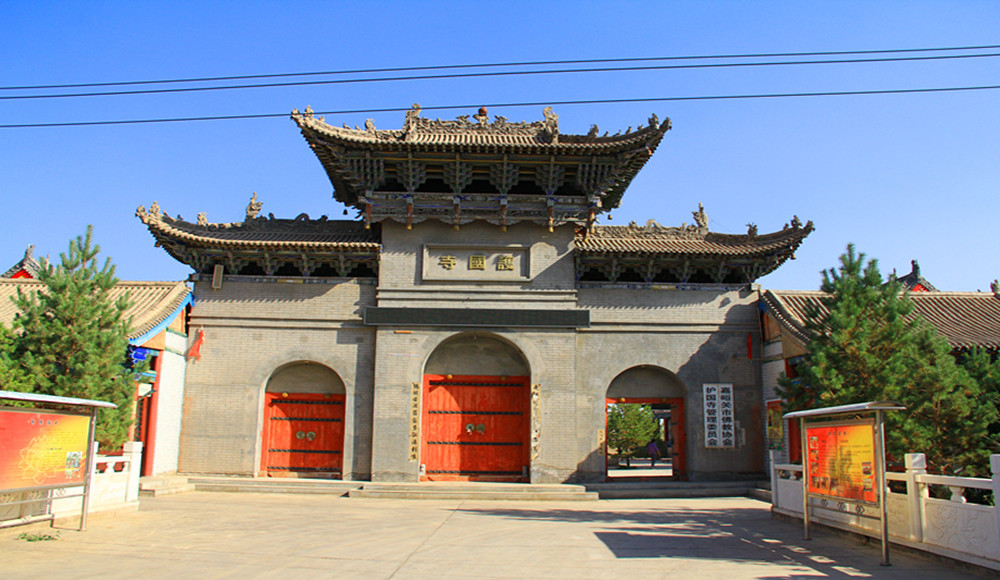 嘉峪关护国寺始建于明代.