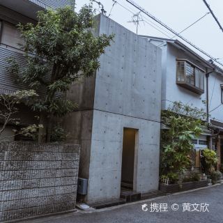 住吉的长屋