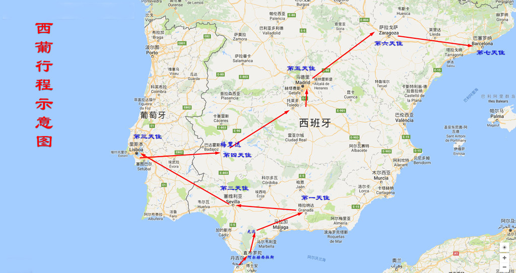 西班牙,葡萄牙八日游(巴塞罗那,龙达,马德里,托莱多,梅里达,塞维利亚