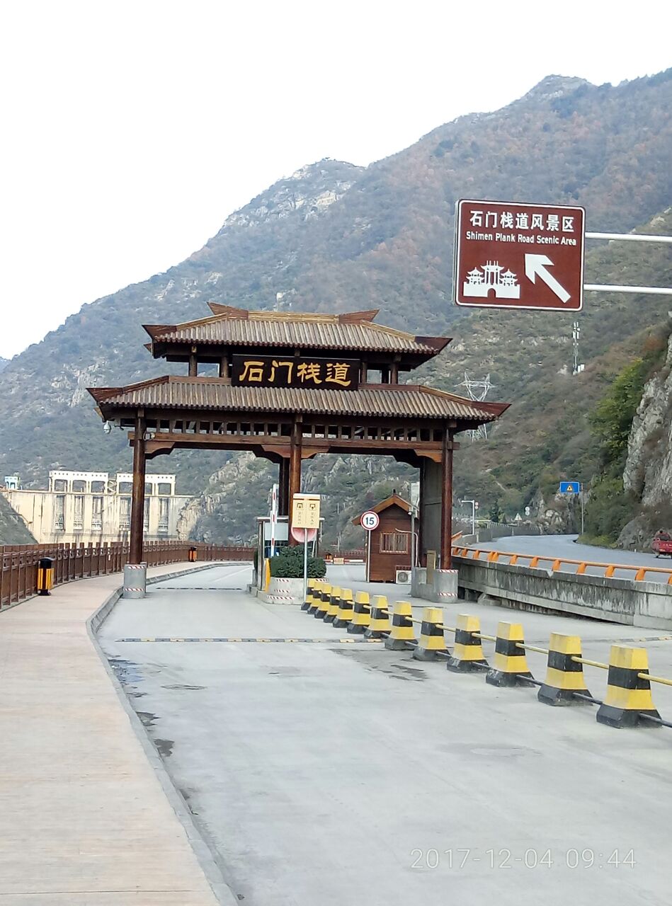 汉中石门栈道风景区