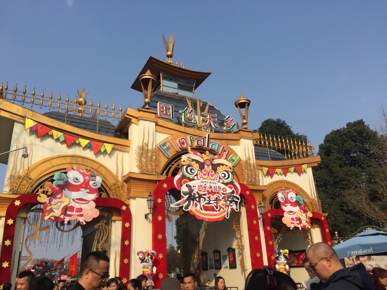 国色天乡童话世界