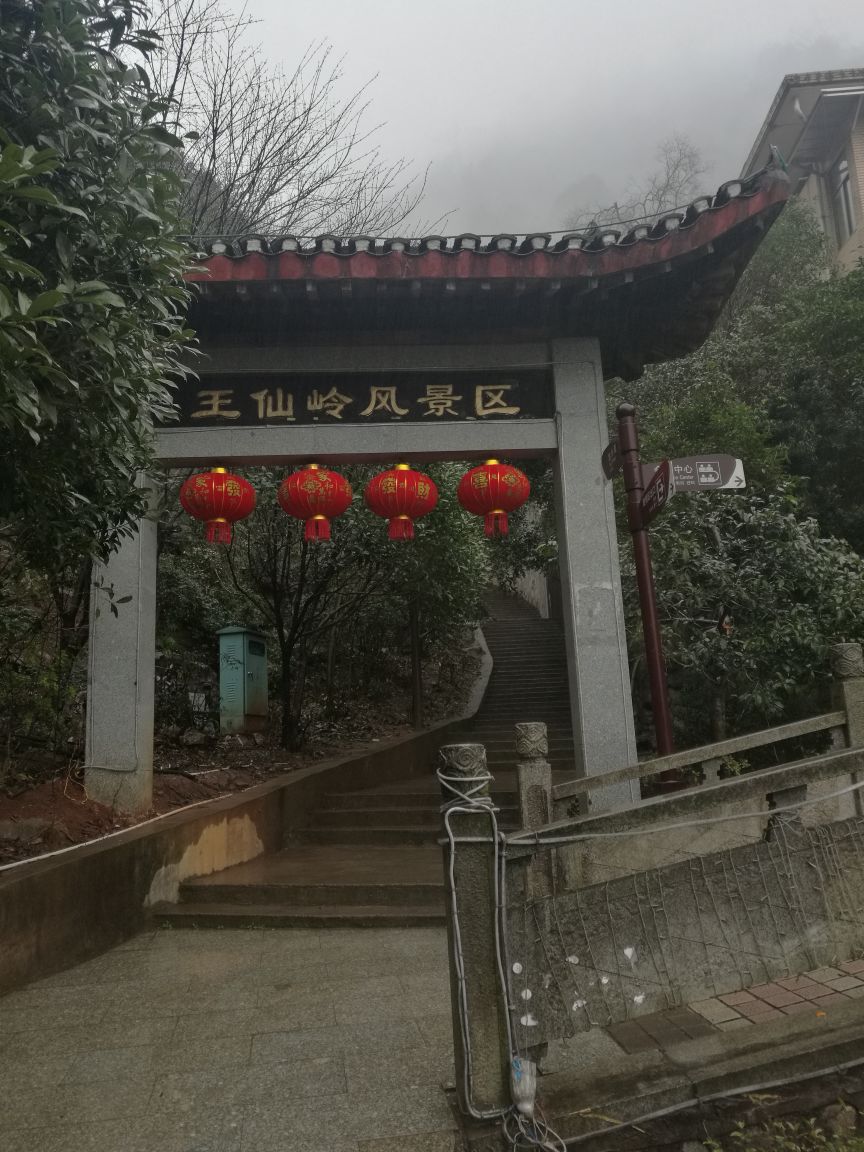 汝城旅游攻略指南? 携程攻略社区! 靠谱的旅游攻略平台,最佳的汝城自助游、自由行、自驾游、跟团旅线路,海量汝城旅游景点图片、游记、交通、美食、购物、住宿、娱乐、行程、指南等旅游攻略信息,了解更多汝城旅游信息就来携程旅游攻略。
