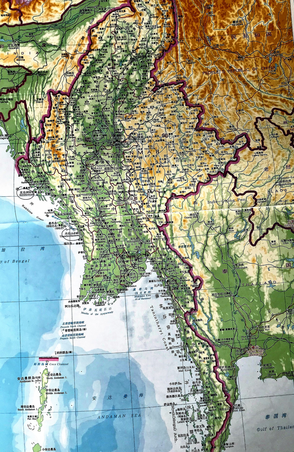 缅甸的地形大概是,东缘掸邦高原,与老挝,泰国,中国云南高原连接,海拔