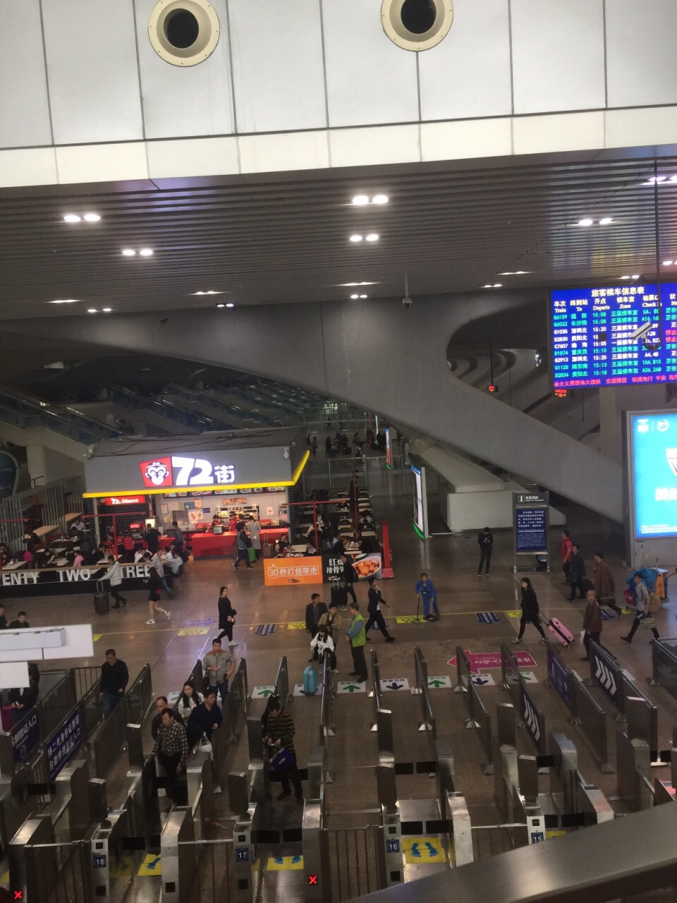 广州南站实在是太大了,乘车到三楼,分为ab两区检票上车,人很多,基础