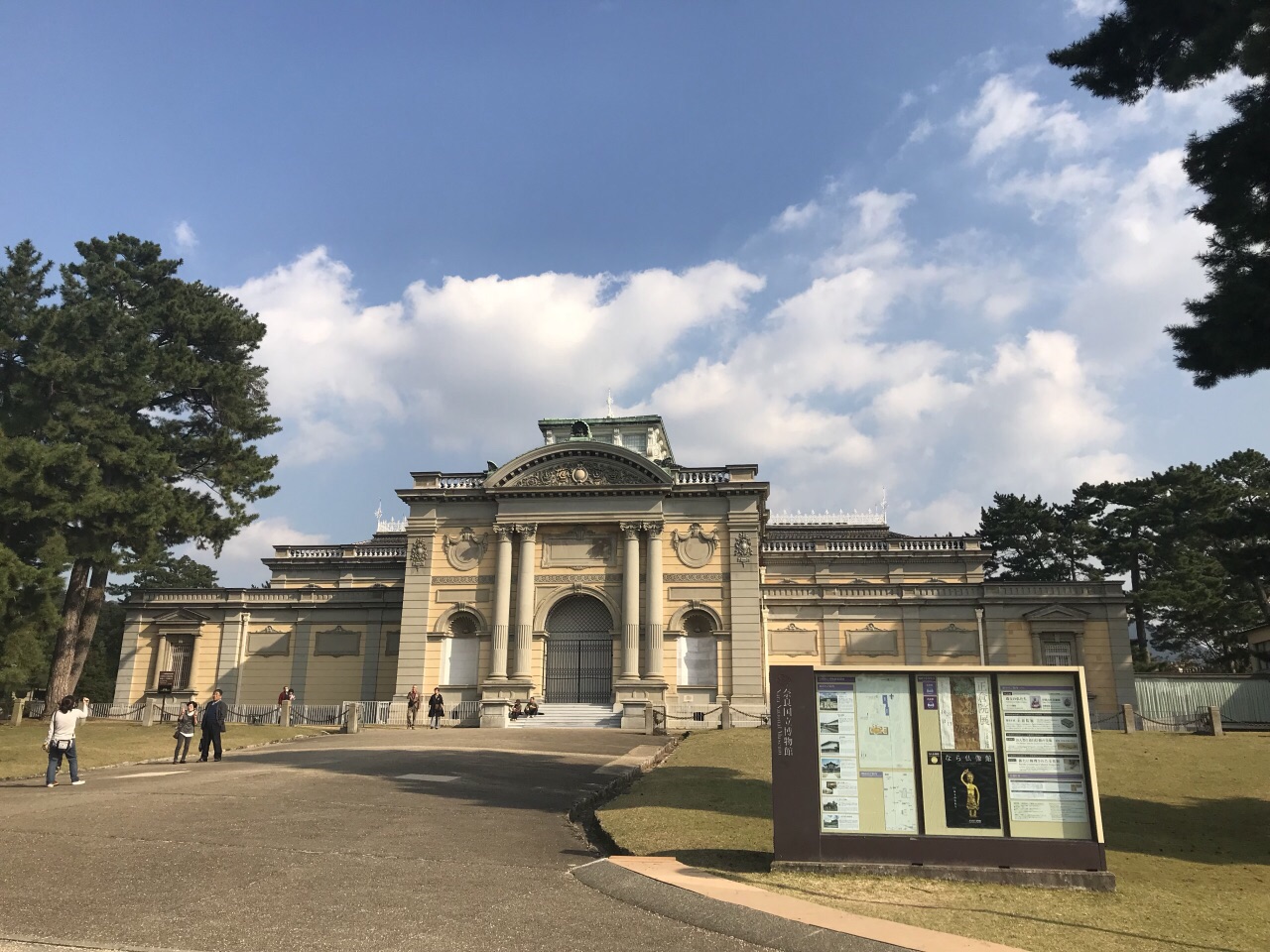 2019奈良国立博物馆游玩攻略,奈良国立博物馆位于奈良