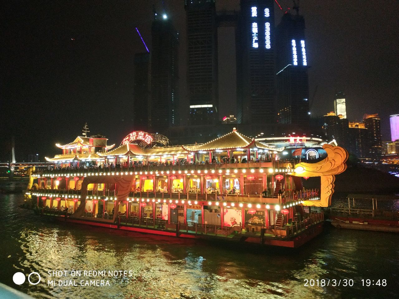 重庆两江夜游