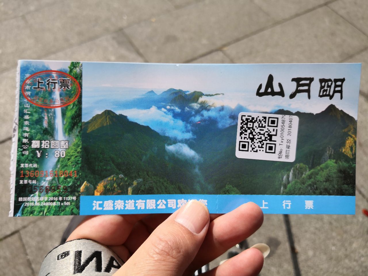 明月山明月山好玩吗,明月山明月山景点怎么样_点评