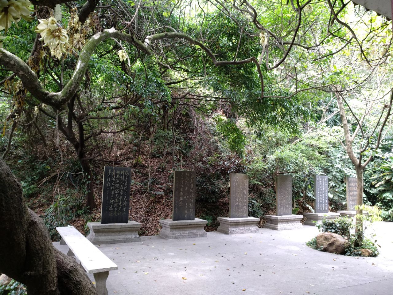 广州碑林