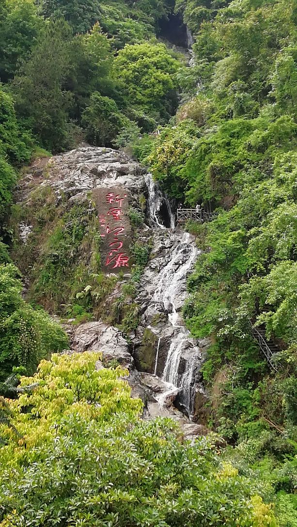 云髻山自然保护区旅游景点攻略图